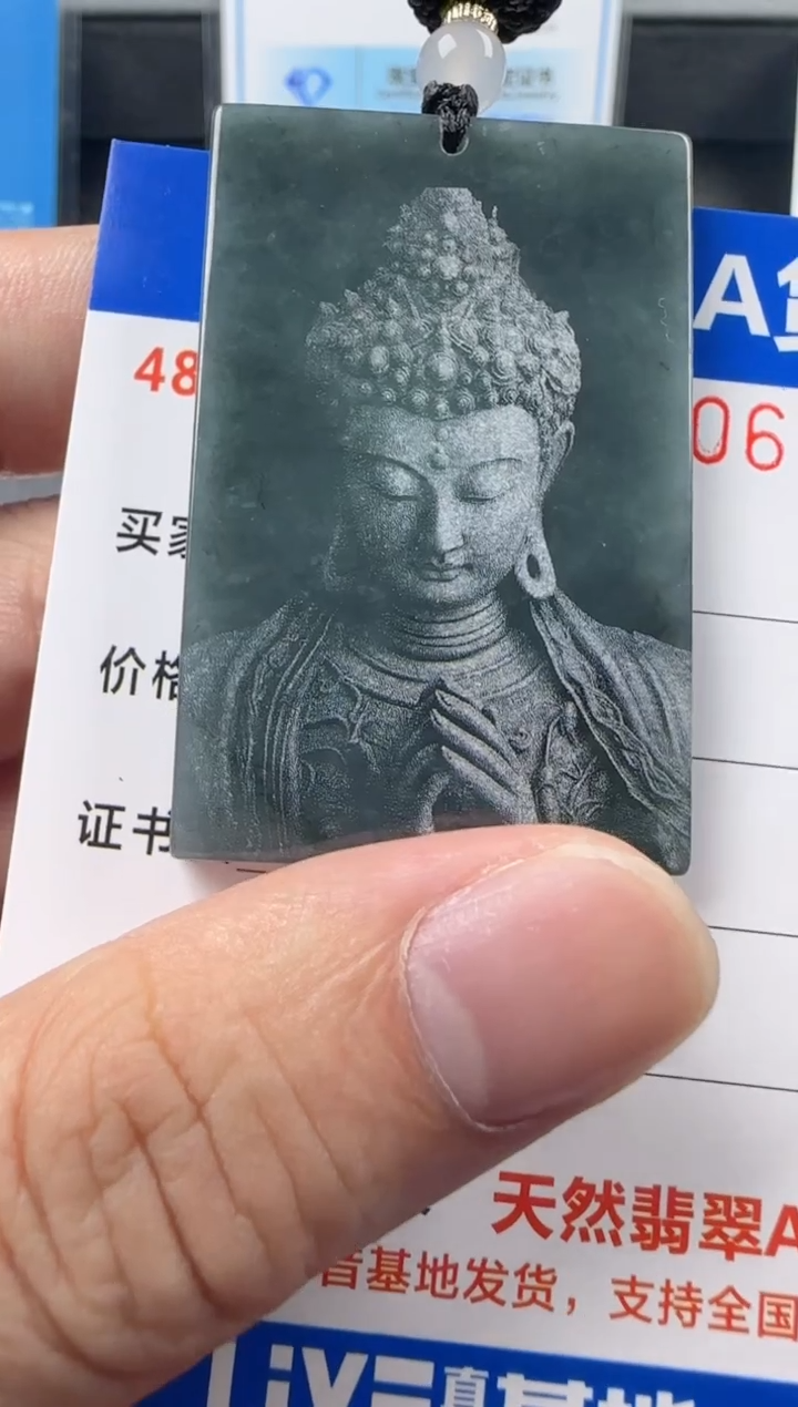 【闪购商品】翡翠颈饰未镶嵌多样性发货一件发货