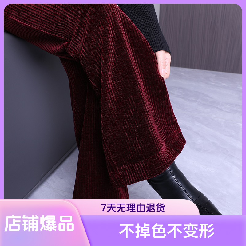 复古酒红色加厚雪尼尔秋冬保暖阔腿裤松紧腰大码女裤显瘦直筒裤子