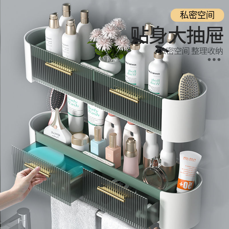 免打孔墙上卫生间浴室厕所置物架化妆收纳盒洗漱台壁挂式毛巾挂架