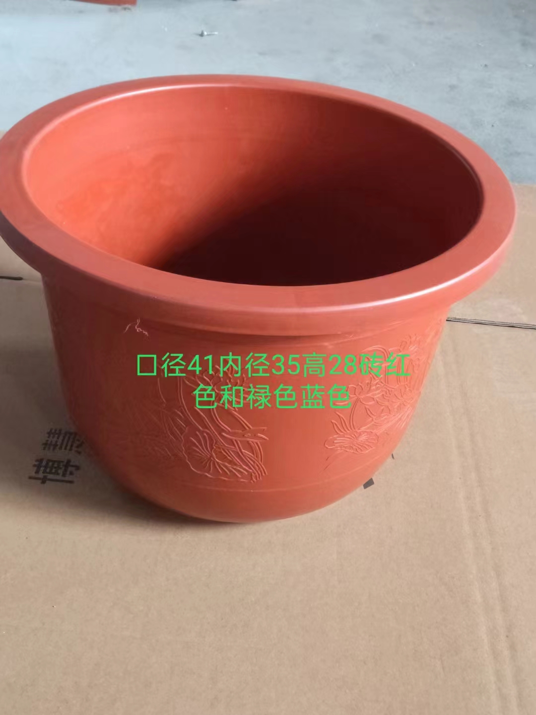 荷花专用盆印花塑料花盆水生花卉专用无孔花盆结实耐用清仓
