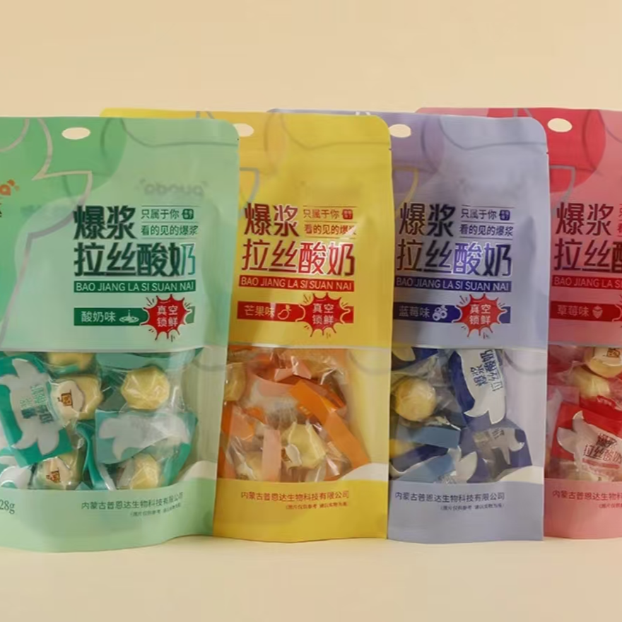 内蒙古爆浆拉丝酸奶独立包装特产爆浆奶疙瘩328g/袋