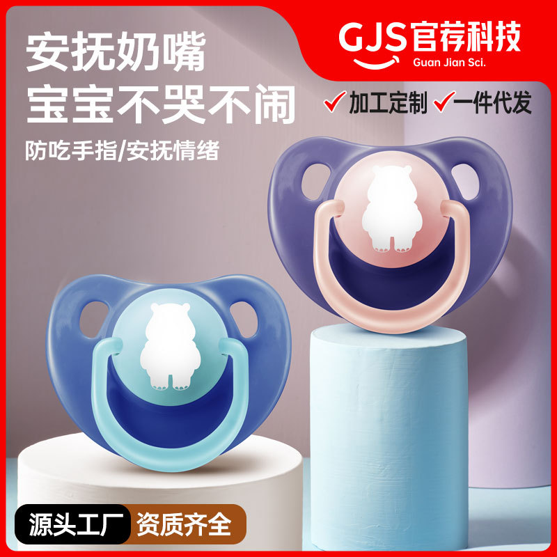 亚马逊食品级硅胶仿真母乳实感安抚奶嘴防胀气安睡型卡通婴儿奶嘴