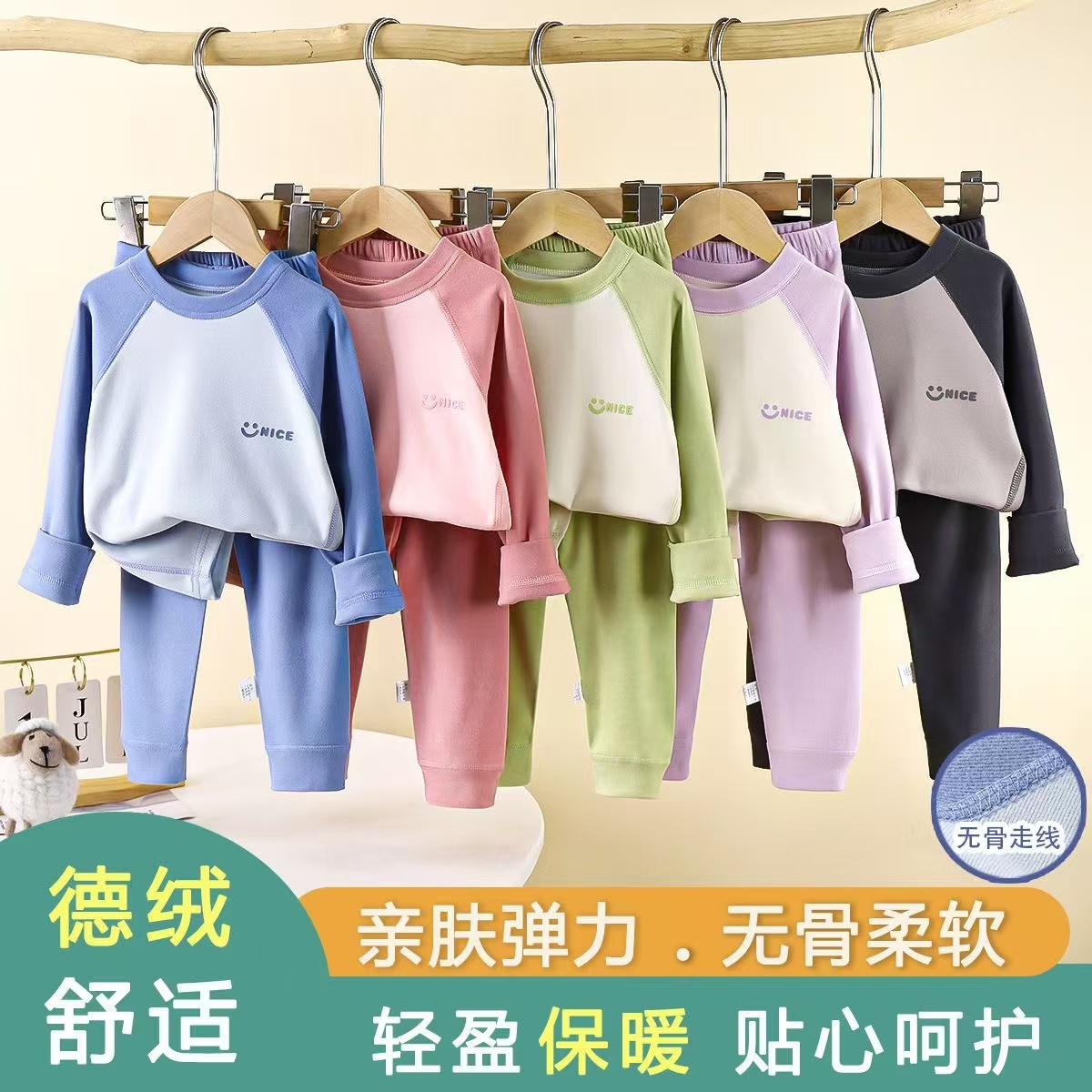 小孩儿童德芙绒内衣套装男童女童加厚280左右秋衣秋裤