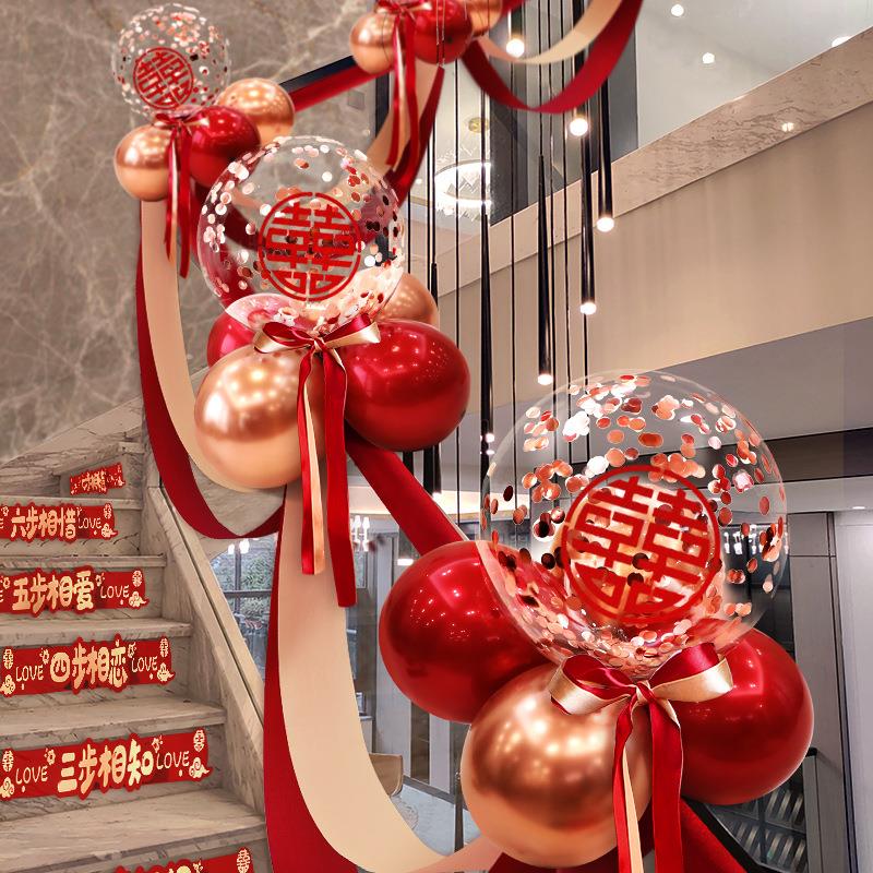 批发结婚楼梯扶手装饰气球婚房布置套装婚礼新房台阶拉花婚庆用品