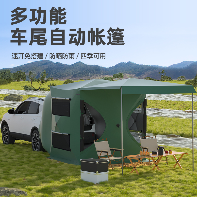 车尾车边帐篷自驾游户外遮阳棚侧帐天幕自动免搭建车尾延伸帐篷