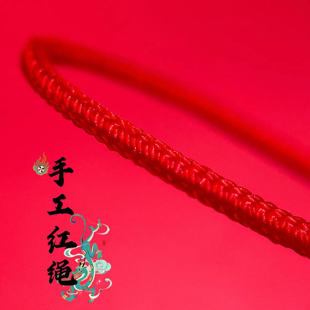 非金属布艺手链 纯手工编织本命红绳简约手绳细款素圈款宝宝可戴