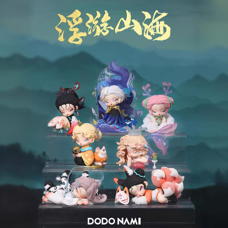 【拆盒】DODO NAMI浮游山海系列潮玩手办盲盒摆件
