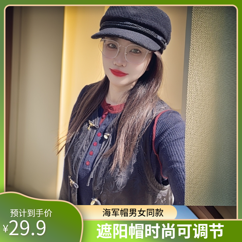 海军帽黑色盒子装男女同款帽子遮阳帽时尚松紧带调节头围55-58.5