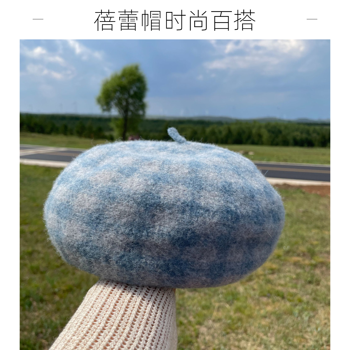 秋冬贝雷帽英伦复古格子画家帽时尚百搭保暖女士帽子格纹小香风