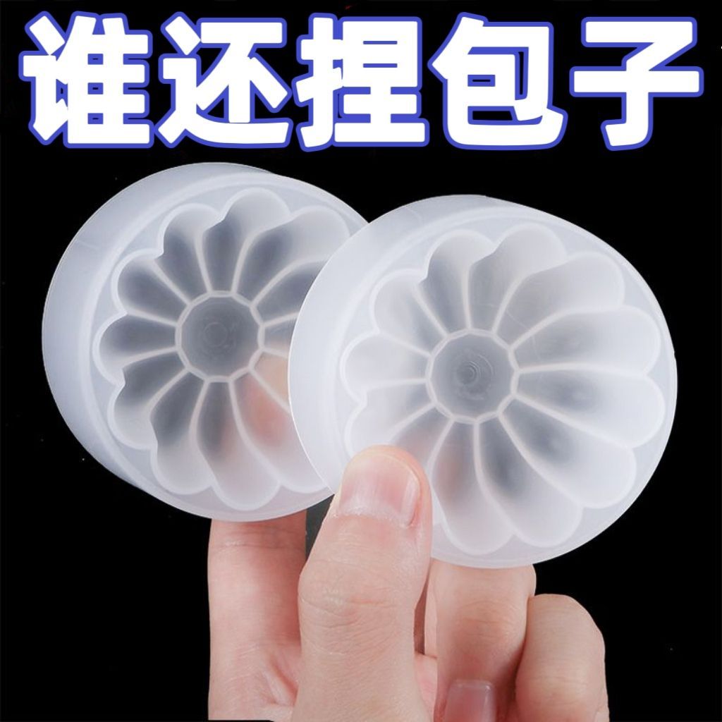 手工做模具新款大号家用糕点小笼包模具馒头模具网红神器馒头模具