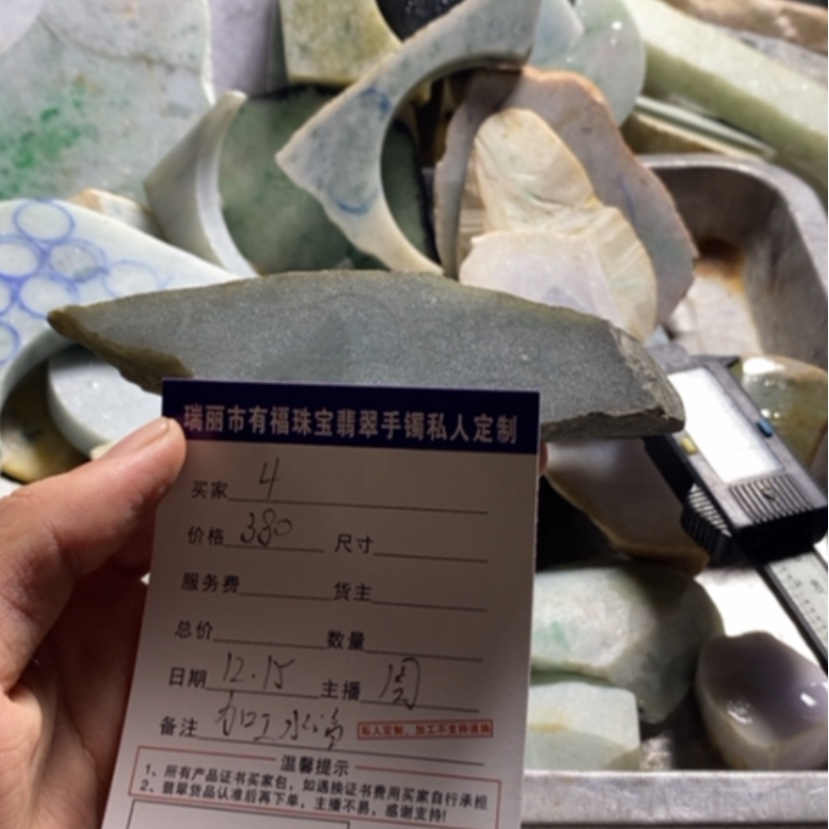 【闪购商品】定制翡翠翡翠未镶嵌4