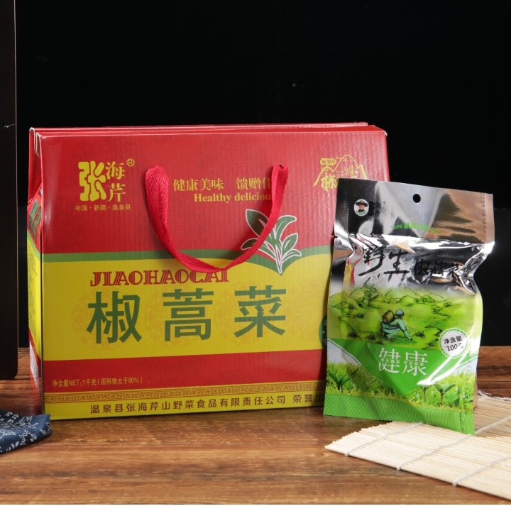 温泉县野生椒蒿干货1kg红色腌制礼盒新疆野菜