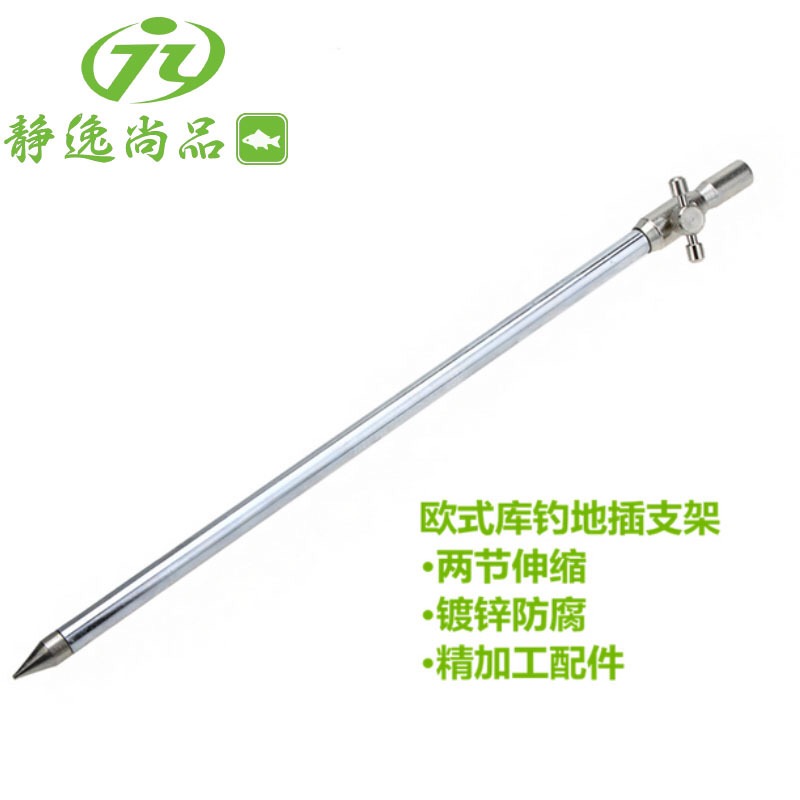 欧式报警器支架不锈钢英制M3/8伸缩远投抛杆钓鱼杆支架海杆地插架