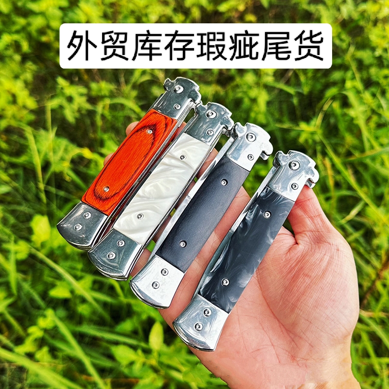 【直播链接4】户外登山野营装备水果刀家用锋利耐用果皮刀