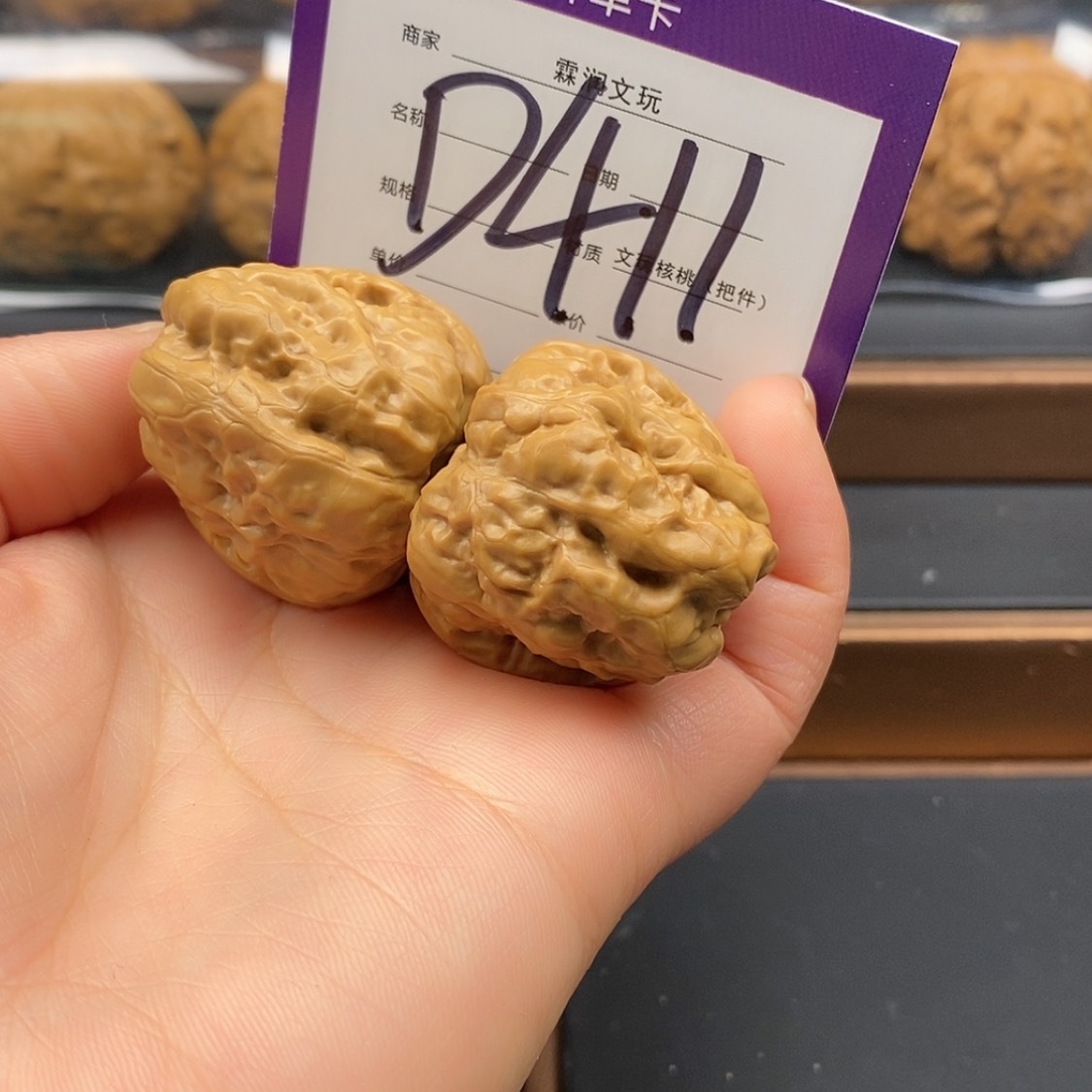 【闪购商品】文玩核桃吊坠梳*d411