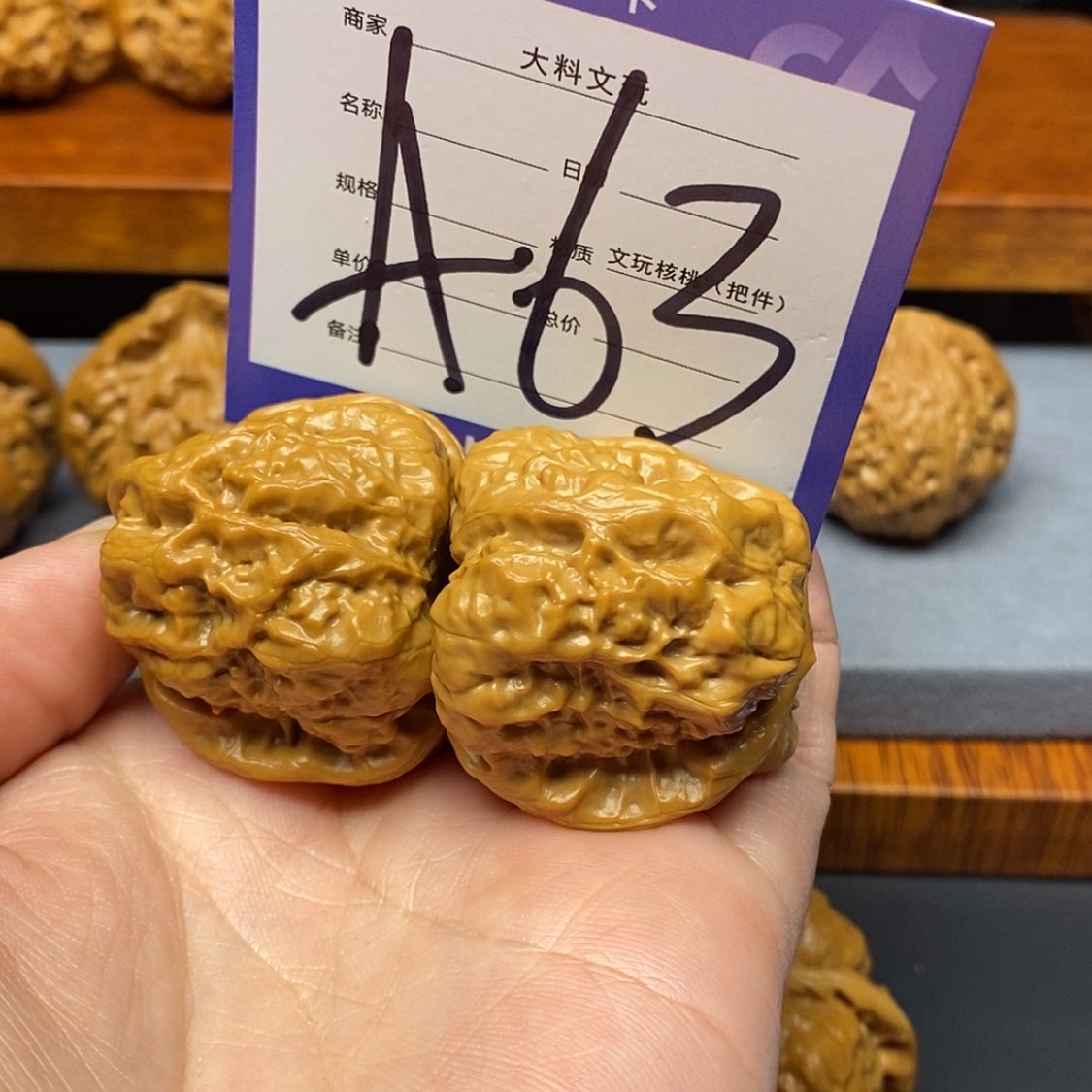 【闪购商品】文玩核桃把件a63