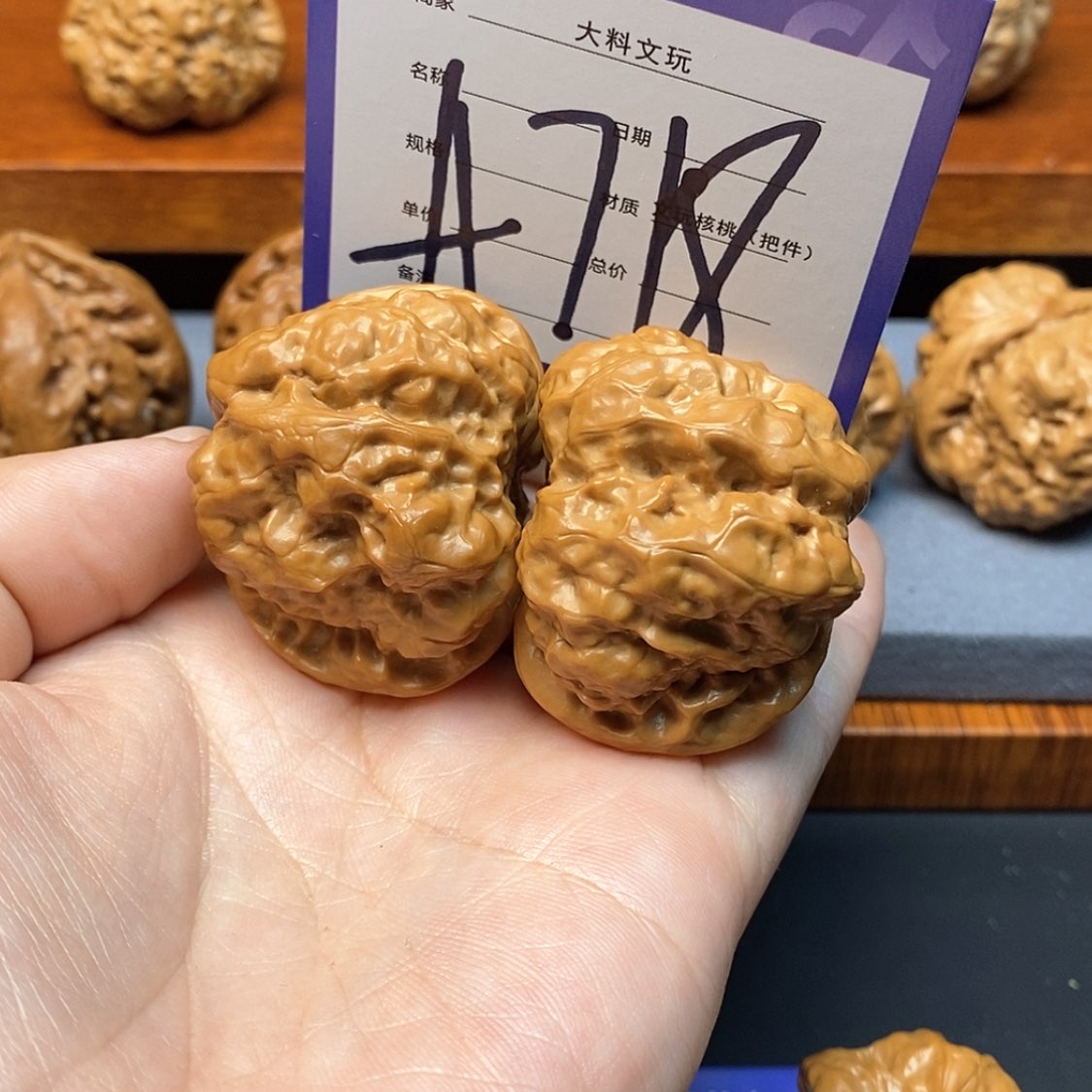 【闪购商品】文玩核桃把件R****ya718