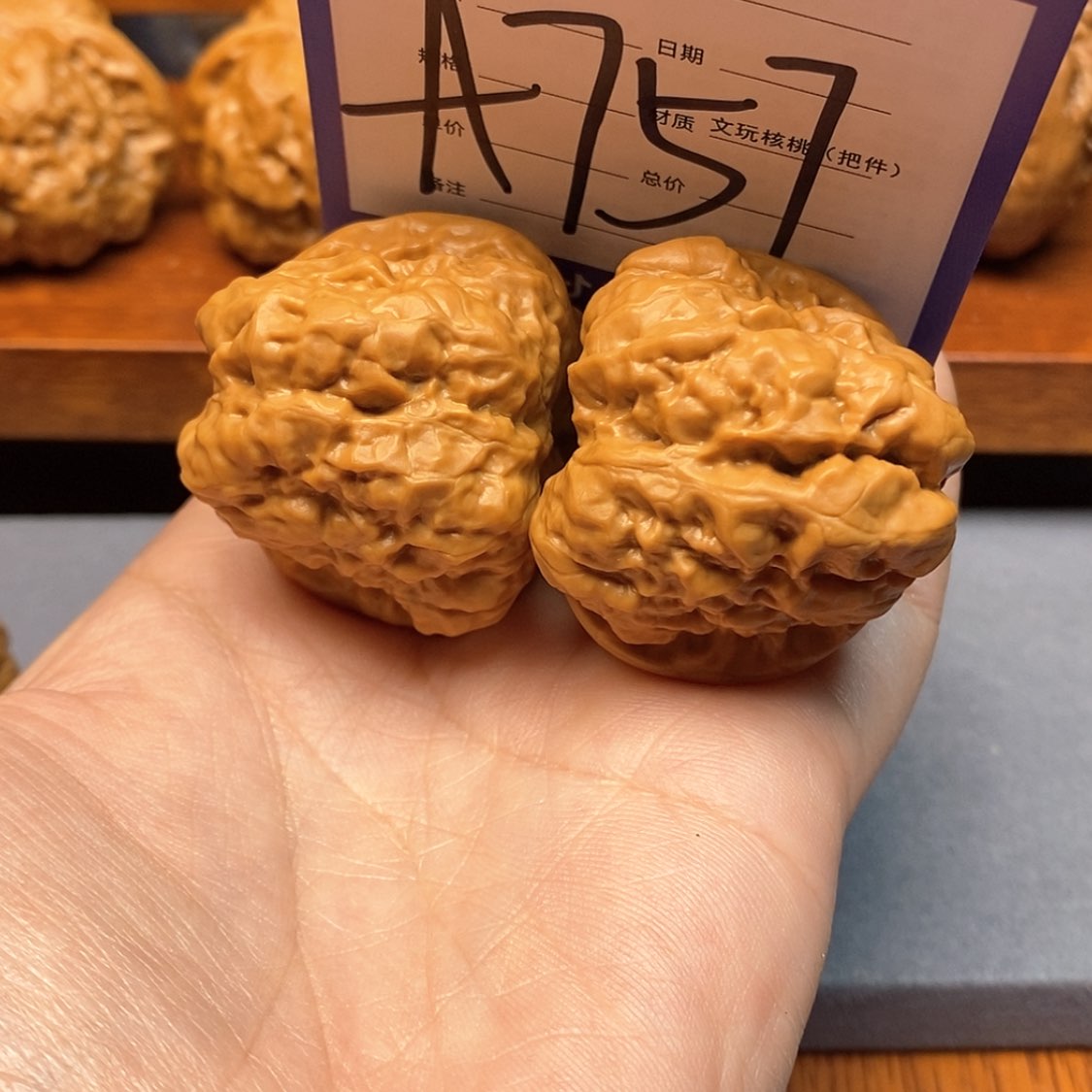 【闪购商品】文玩核桃把件a757
