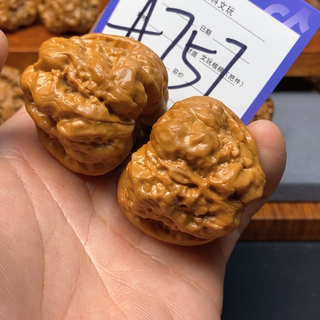 【闪购商品】文玩核桃把件a757