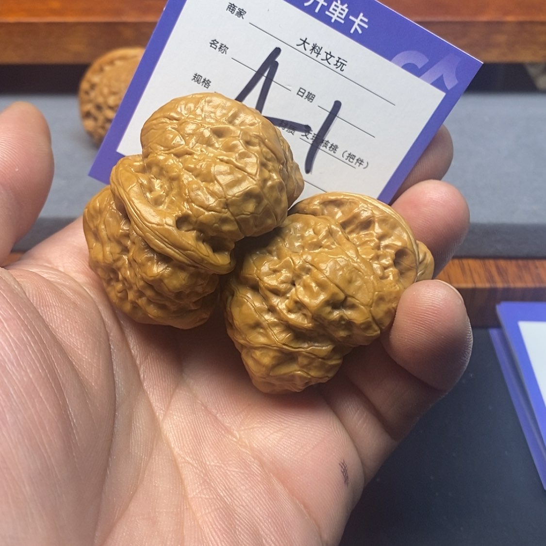 【闪购商品】文玩核桃把件?****£a1