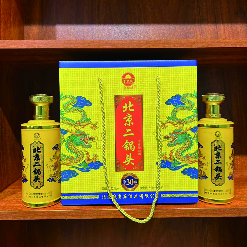 京皇城黄龙北京二锅头42度清香型白酒500ml/瓶2瓶礼盒装直供42度