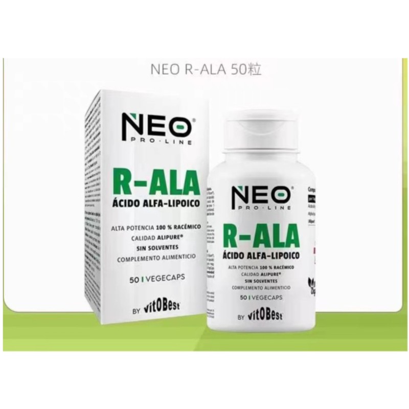 N|E|O|右消旋硫辛酸抗糖丸祛R-ALA纯净R型微胶囊50粒/盒糖 平衡好
