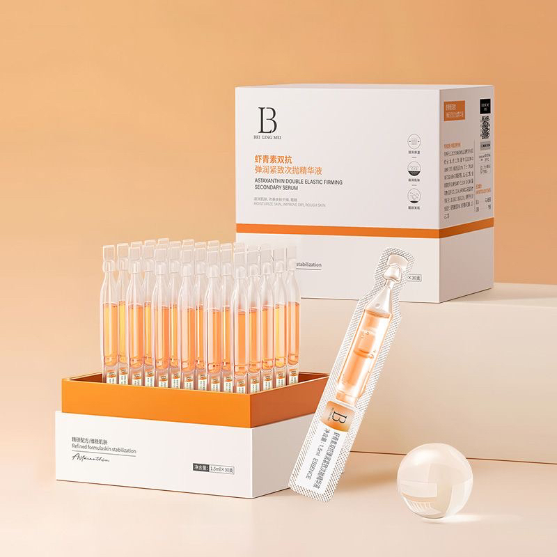 虾青素次抛精华液