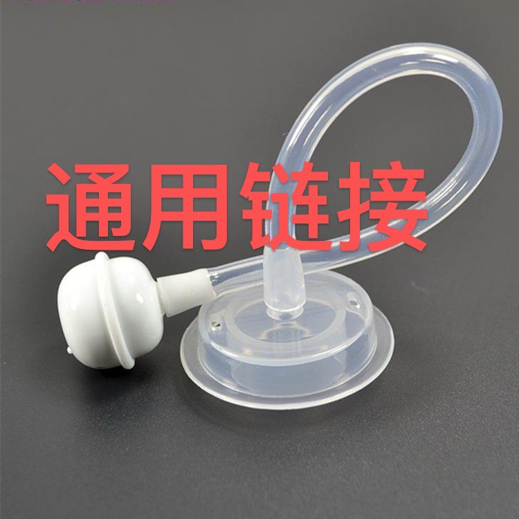 （通用7号）奶瓶配件 吸盘重力球