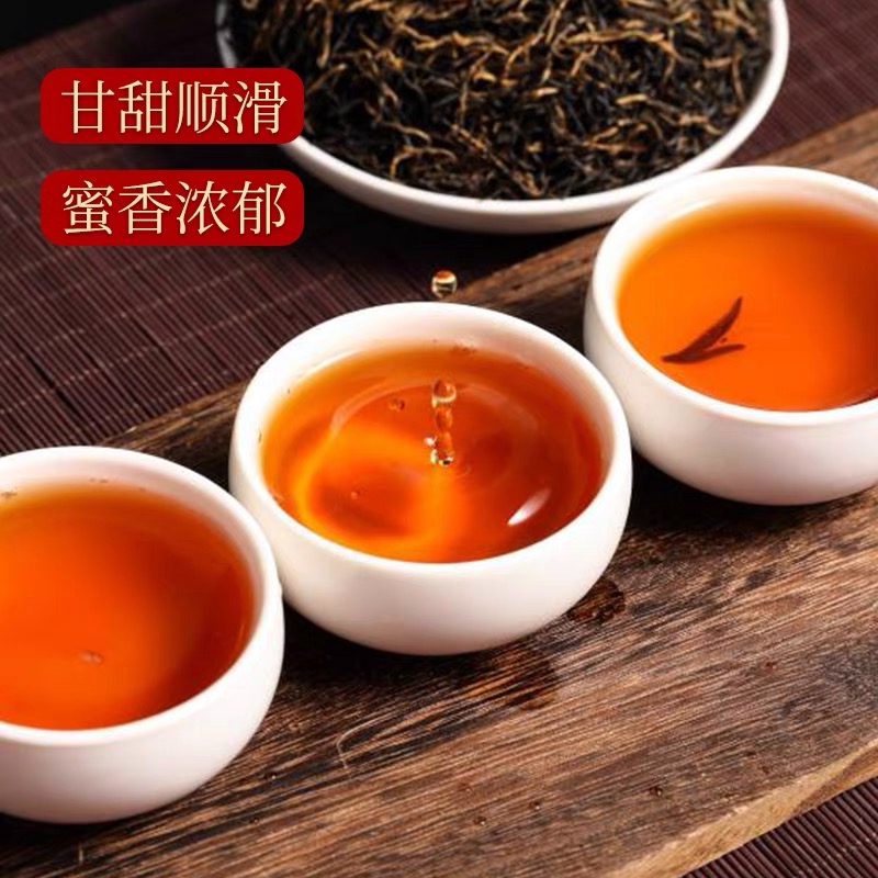 25年新茶A1款  小种红茶  顺滑甘甜