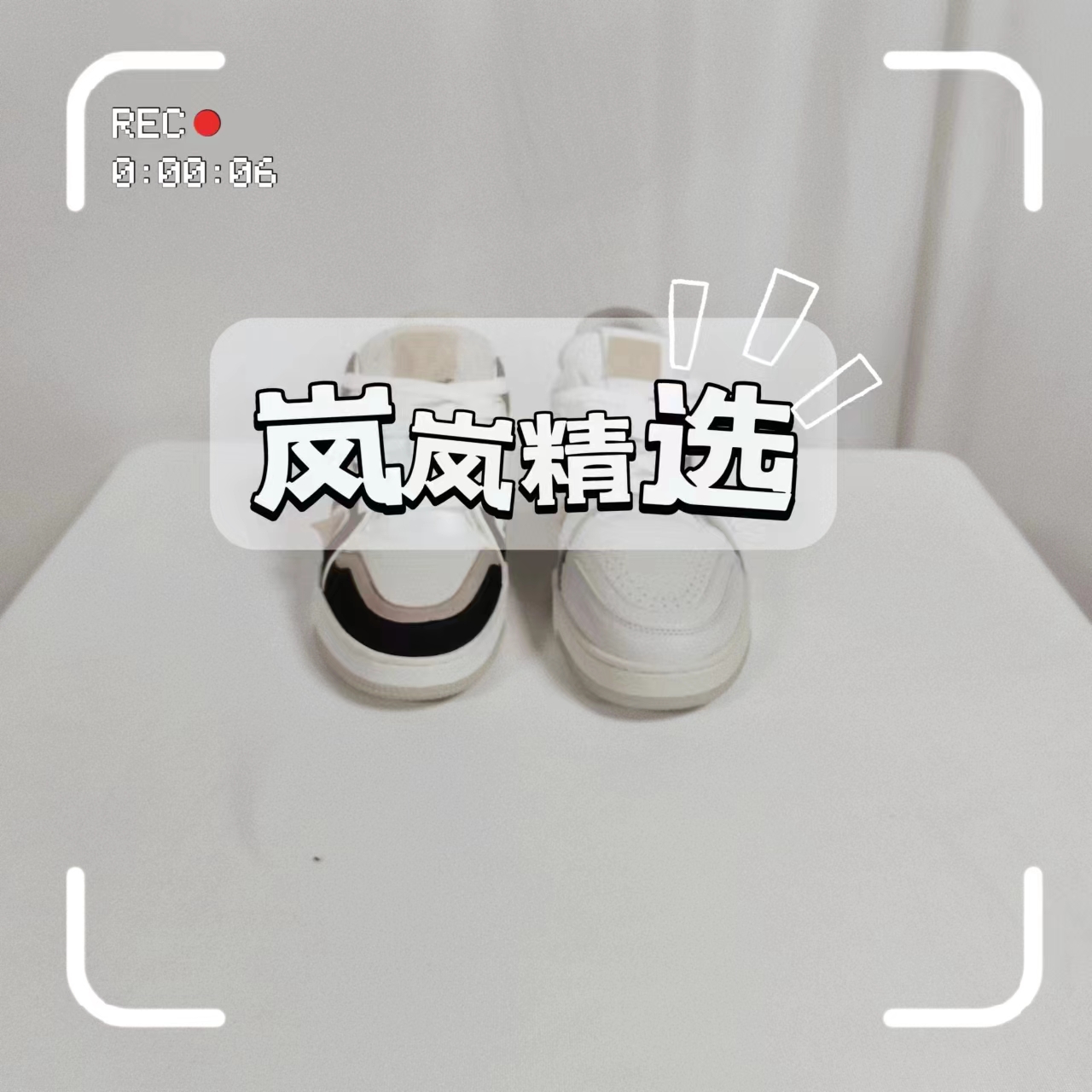 【岚岚-孤】20-L-x0-1 时尚闲板鞋(米色）-L