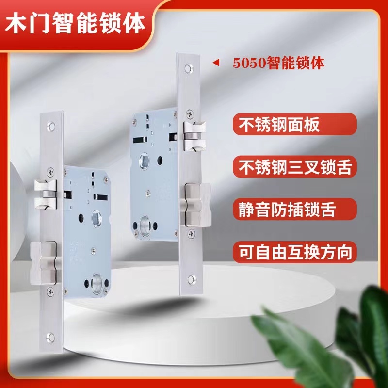孔距大5050适用木门操作静音厚实防撬安装简单多种规格款式防刮花