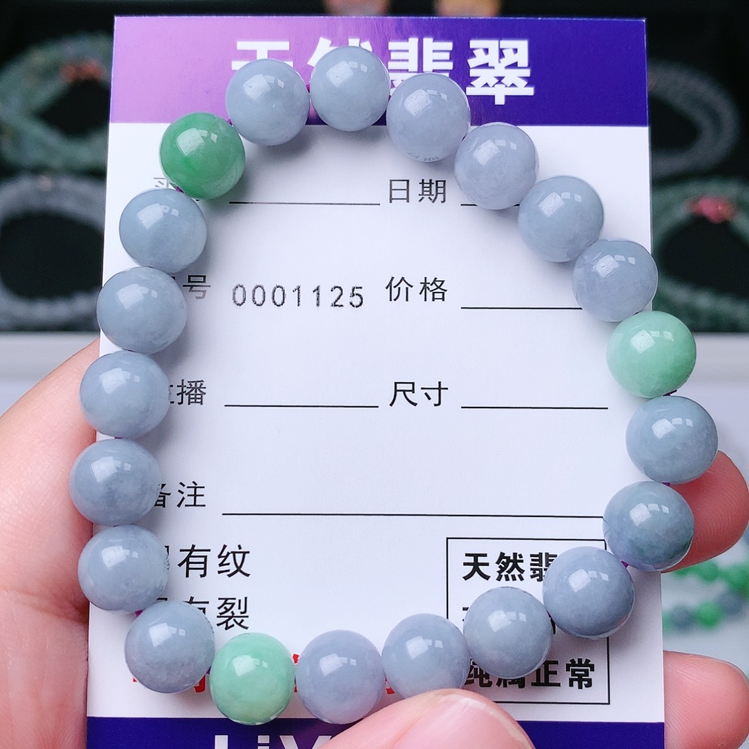 翡翠手链未镶嵌翡翠