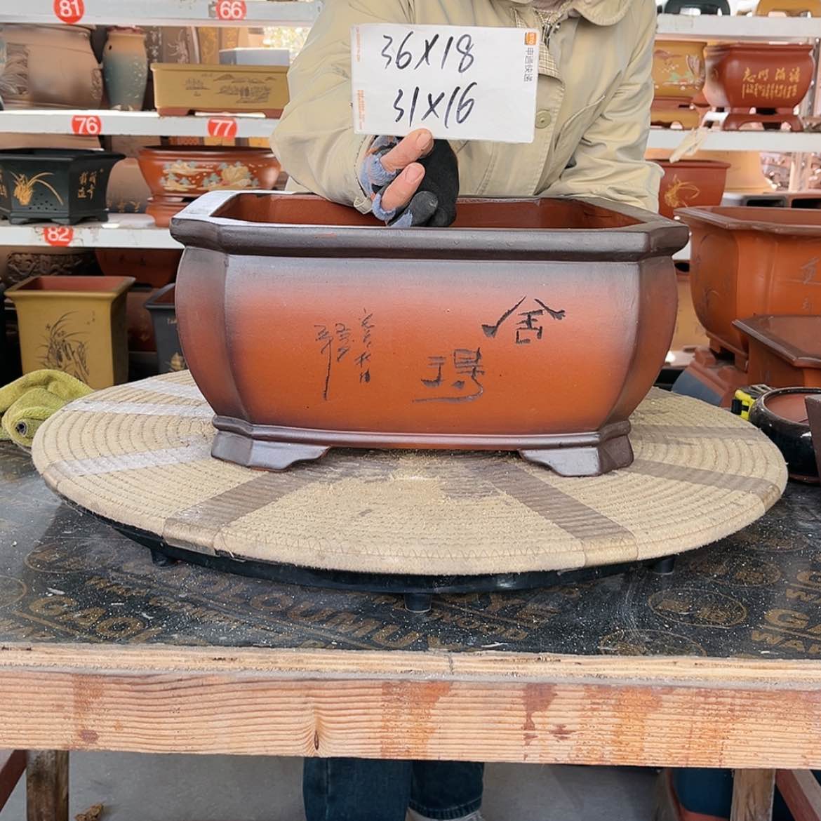 【闪购商品】紫砂花盆