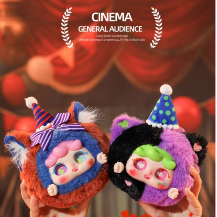 【拆盒】MIGO梦境马戏团毛绒挂件盲盒潮玩手办礼物