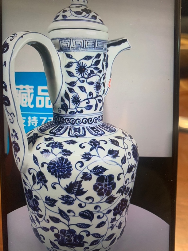 海捞瓷 青花花浇瓶