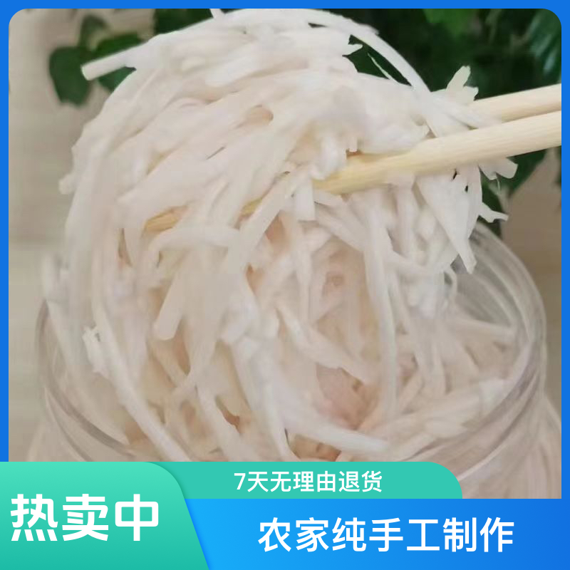 贵州农家纯手工制作酸笋子自产自销