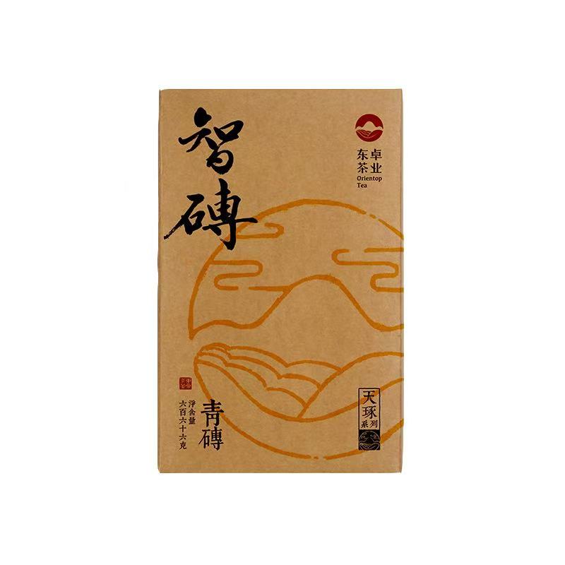 东卓普洱2017年 【智砖】青砖 布朗山古树茶【105g/份】