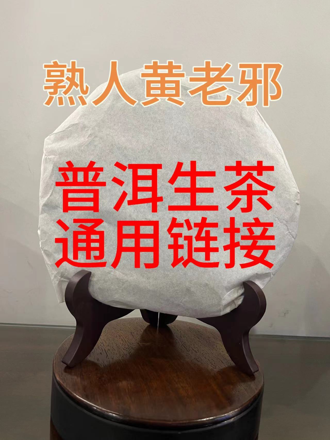 2003年 dy 7542蓝版 普洱茶生茶【30g品鉴装】