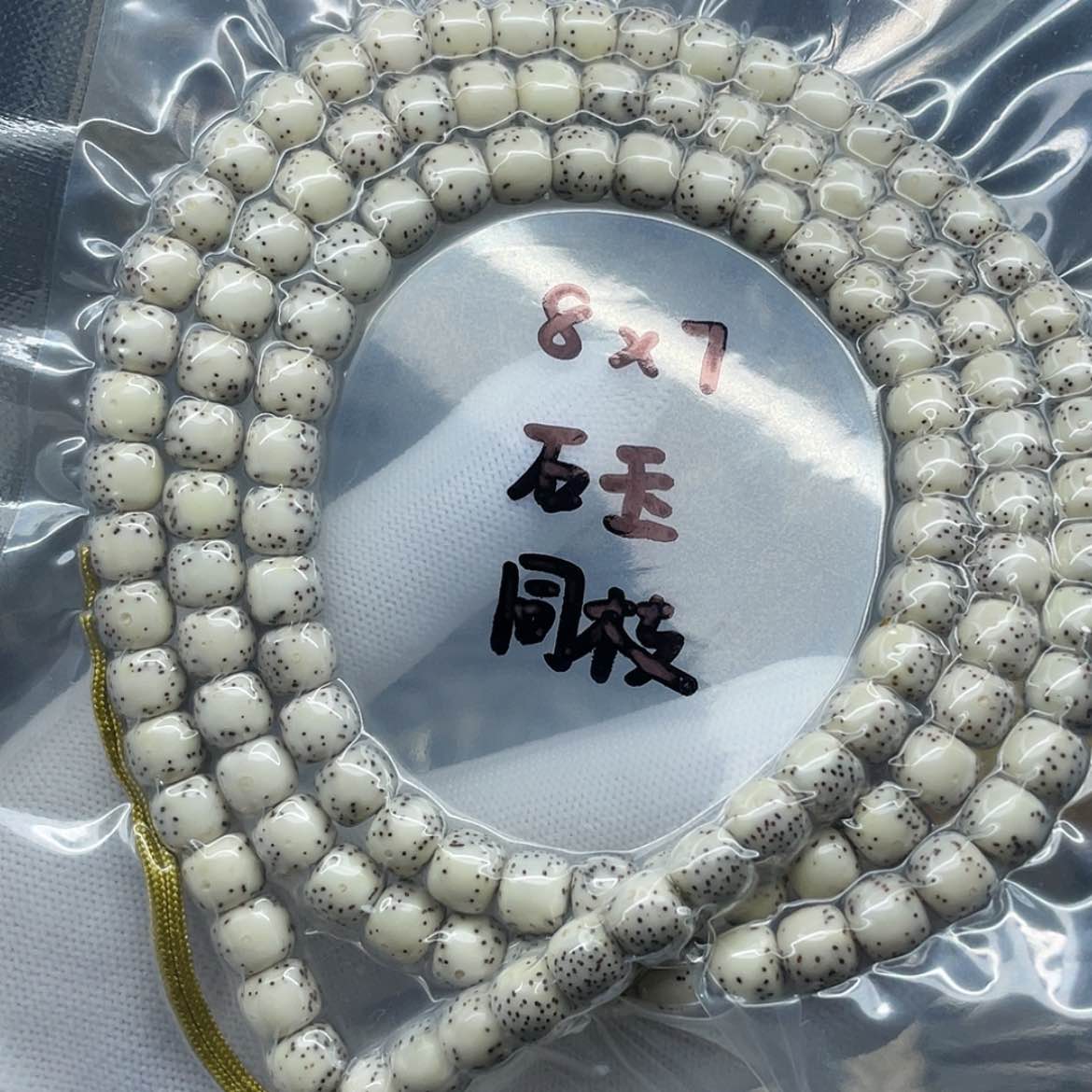 【闪购商品】星月菩提吊坠完*