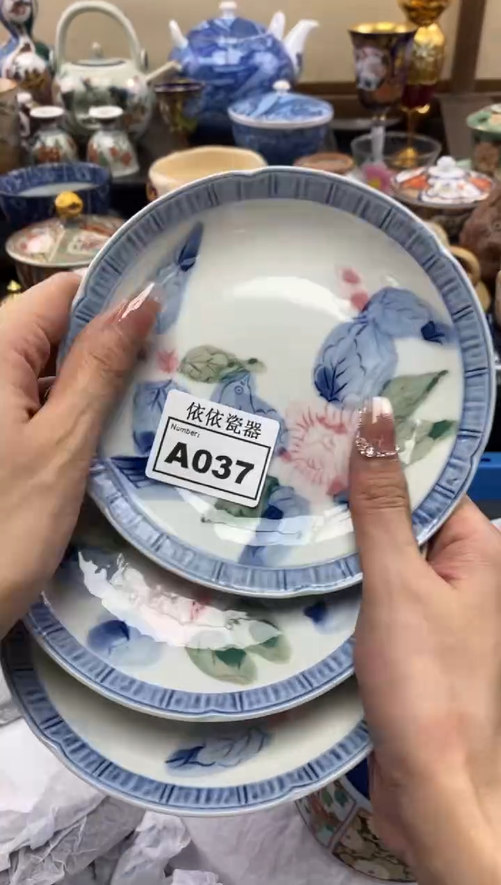 【闪购商品】碗037闪购 闪购 闪购 闪购