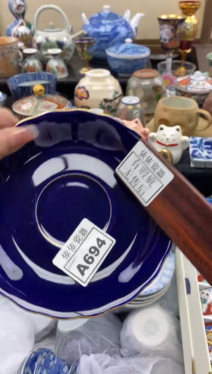 【闪购商品】碗694闪购 闪购 闪购 闪购