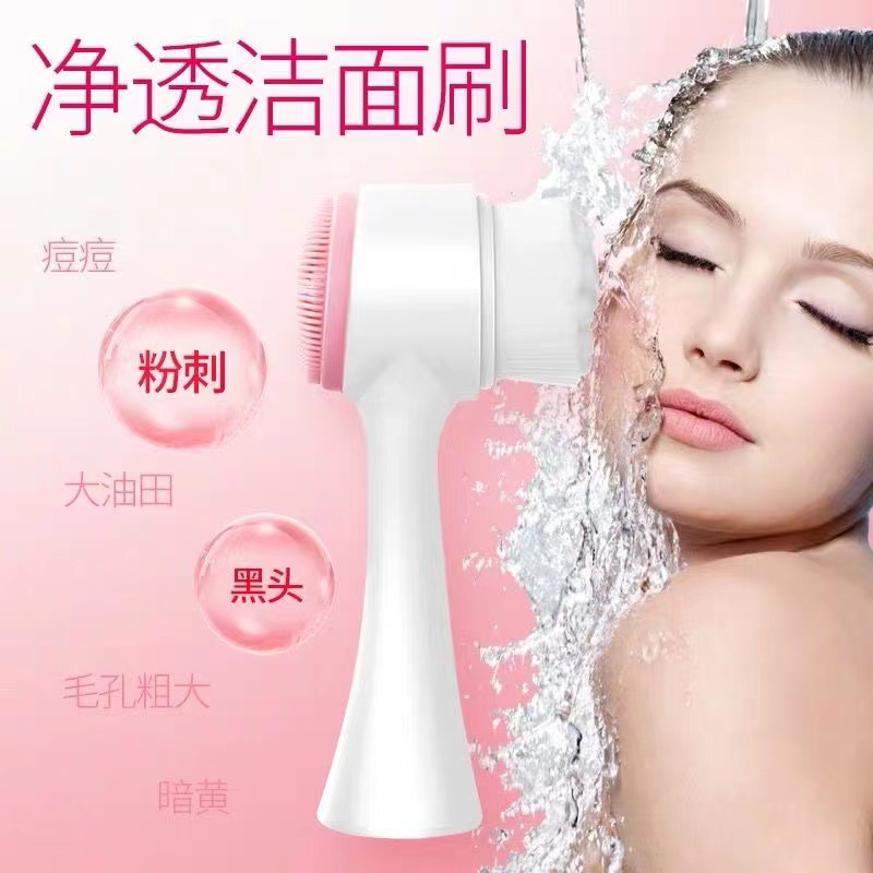 0017W亗双面洁面刷随机1支丨好彩伟耳套厂家提供浮力