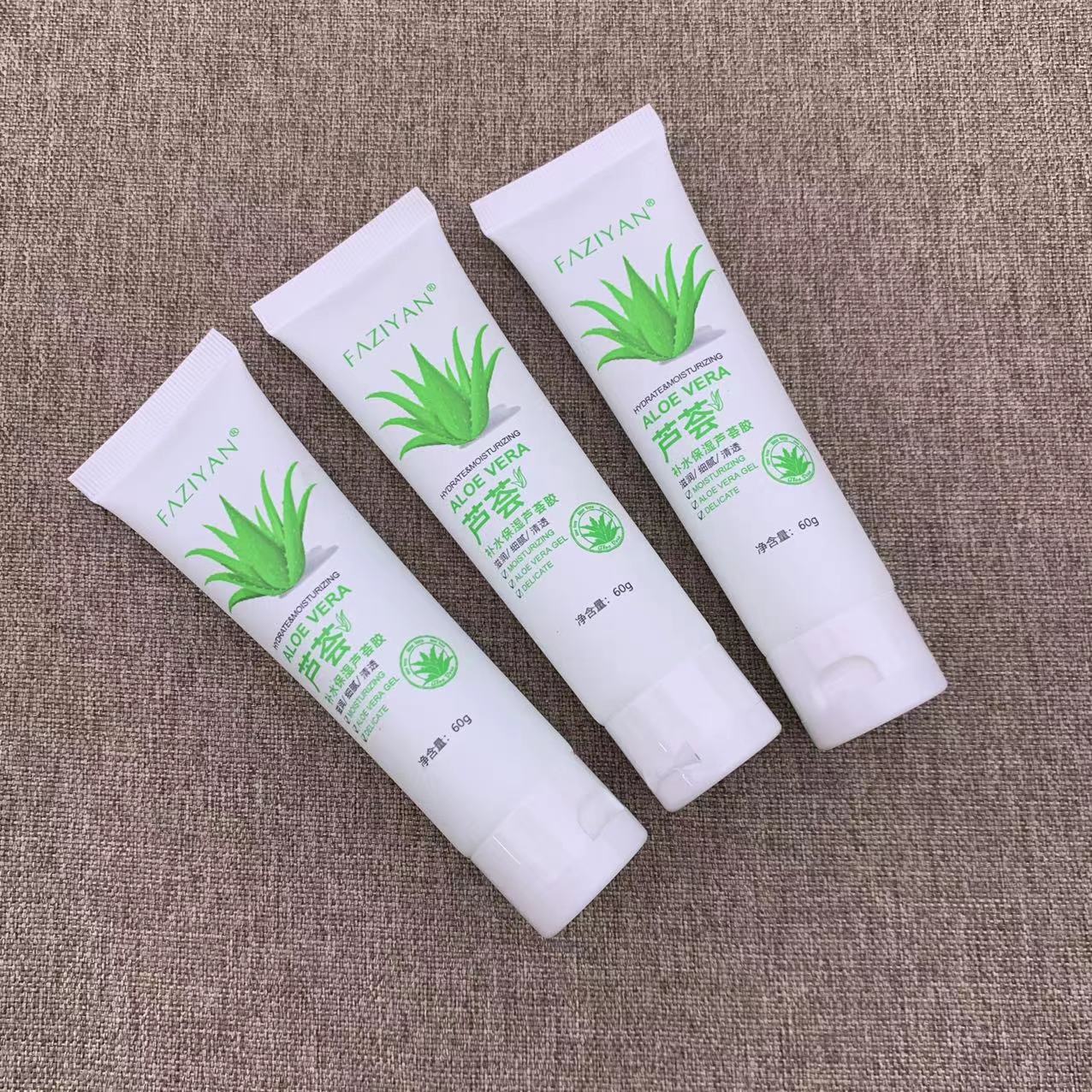 T208亗芦荟胶3支 好彩 丨 豆芽 耳套厂家浮力