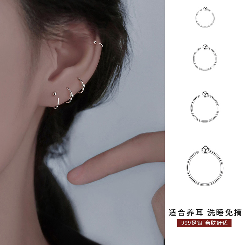 足银耳饰 素圈耳钉女999纯银高级感耳环耳圈养耳洞睡觉不用摘耳饰