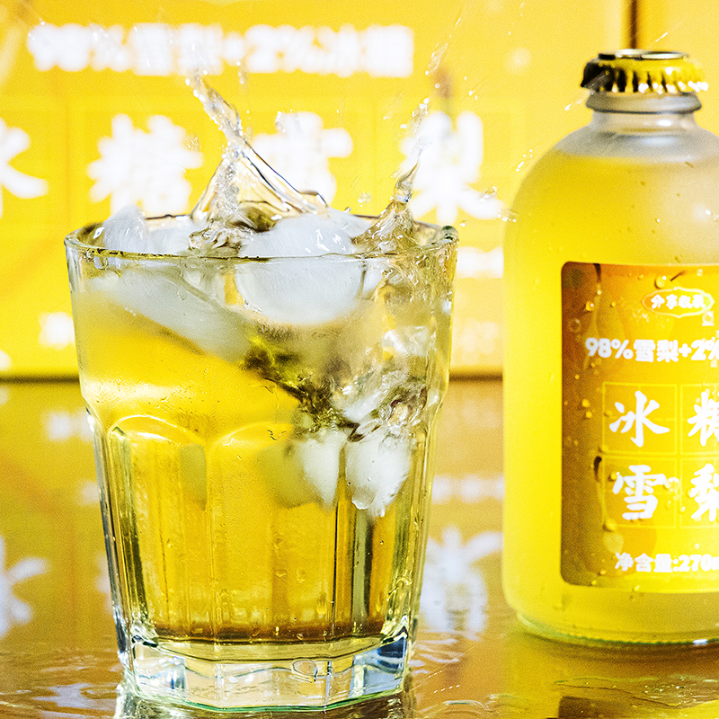 雪梨汁 6瓶包邮|只有梨和冰糖的冰糖雪梨 | 农场自研 