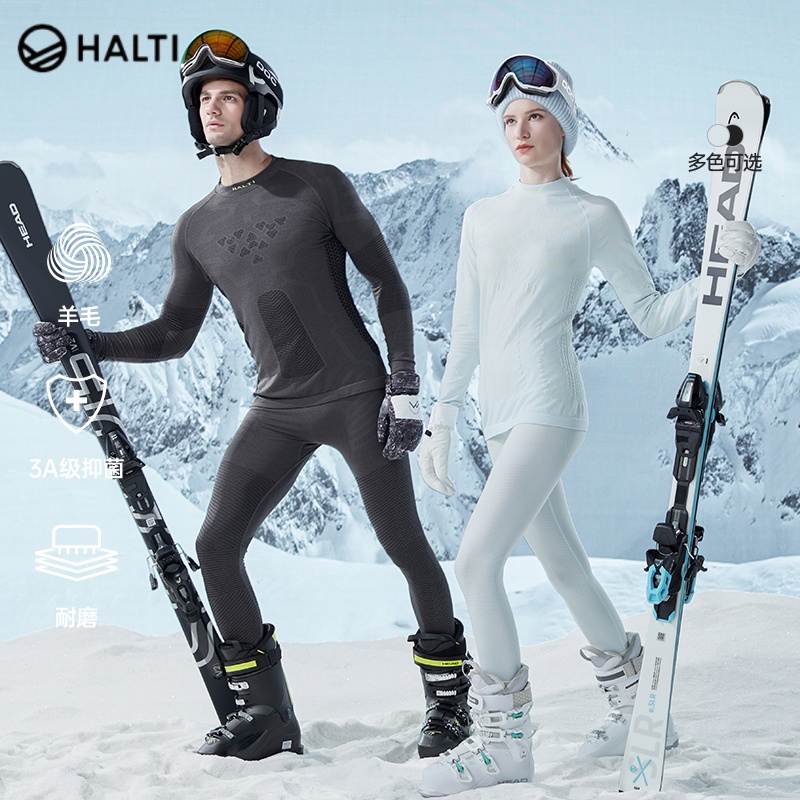 HALTI哈尔迪户外情侣男女同款滑雪功能内衣保暖上衣舒适运动长袖