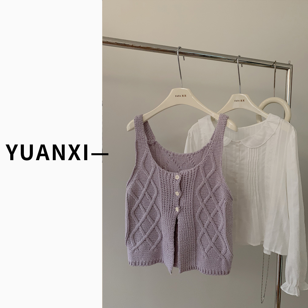 【YUAN.XI】F091 麻花吊带小马甲女 春季新款