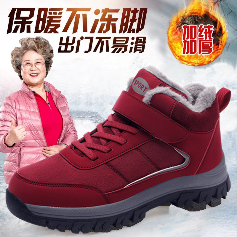 老人鞋2023年冬季女加绒加厚保暖户外雪地鞋棉靴防滑中老年健步鞋