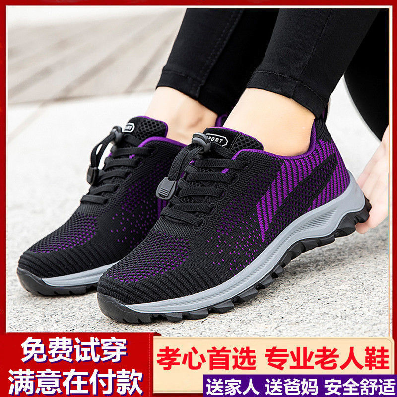 张凯丽足力徤健步鞋中老年妈妈爸爸鞋女士春秋款散步休闲防滑软底