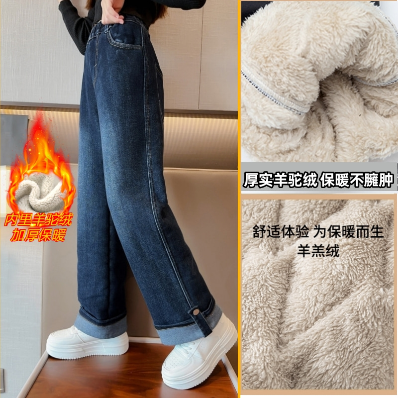 女童加绒牛仔裤冬季羊羔绒加厚棉裤2023新款中大童阔腿裤保暖裤子